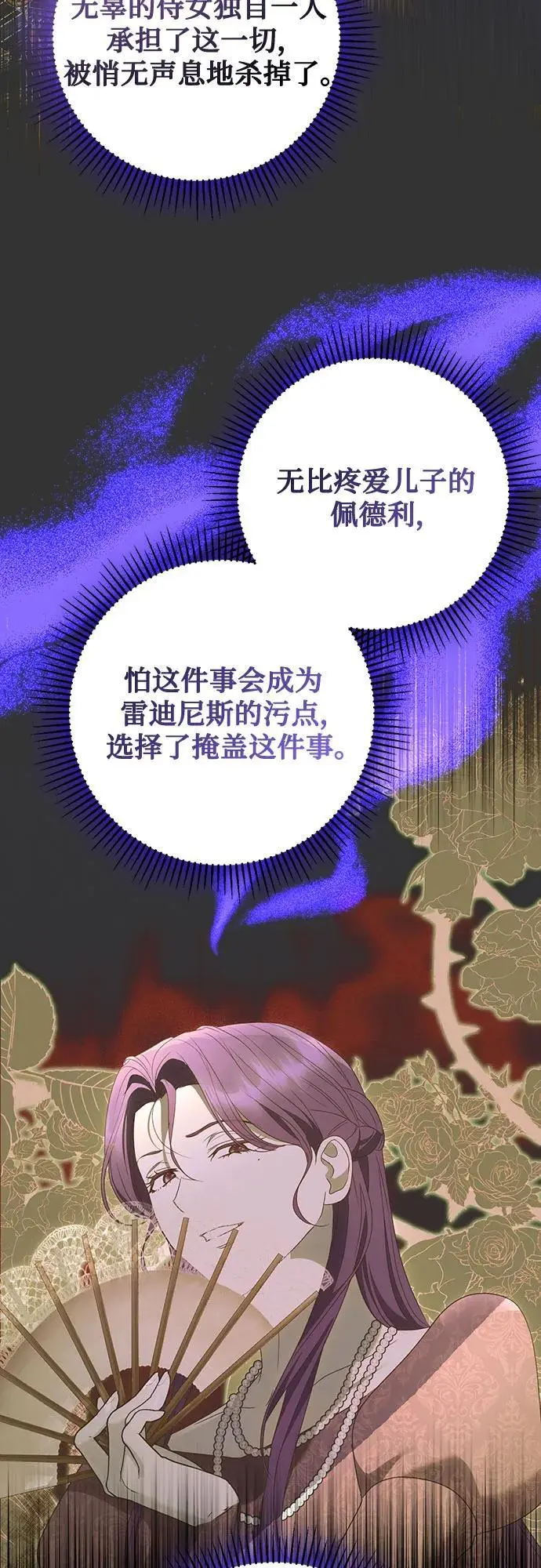 第55话59