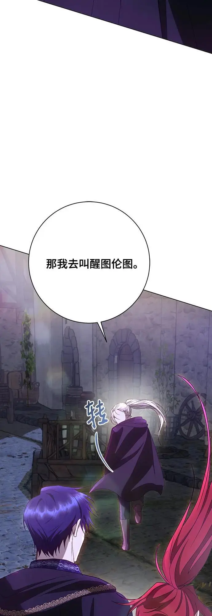 第53话60