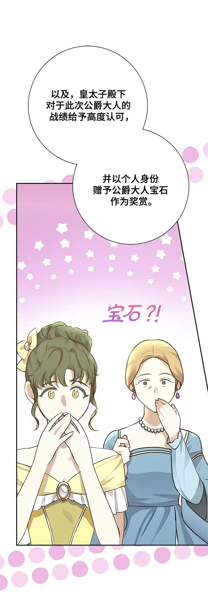 第40话36