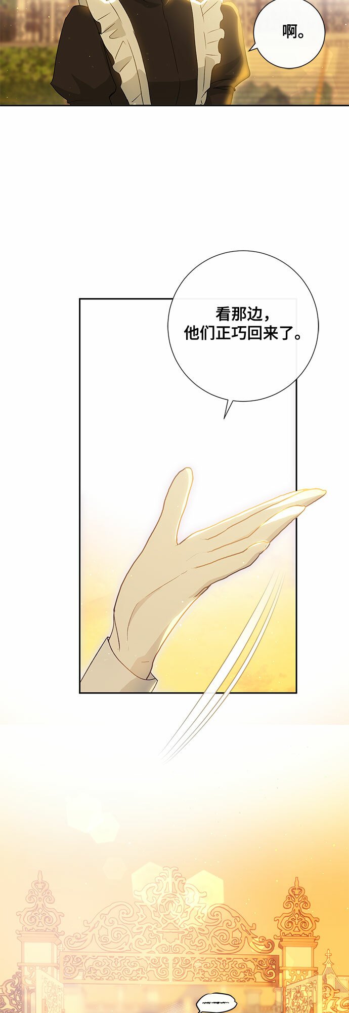第8话4