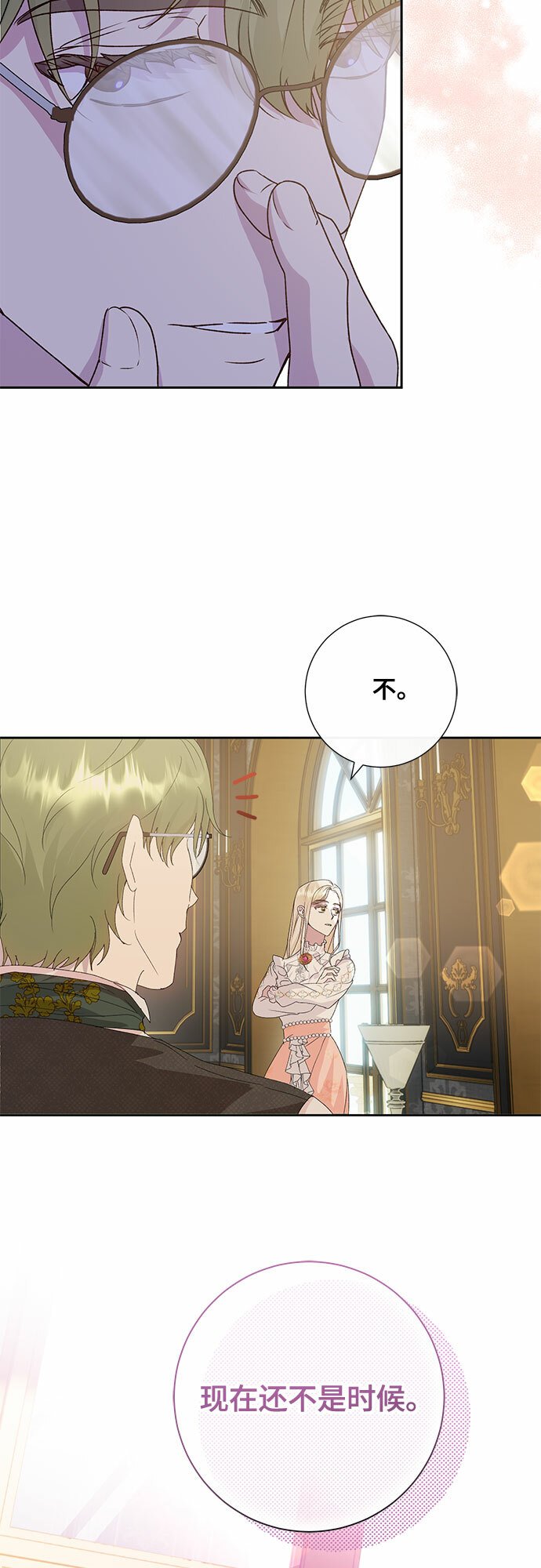 第10话15
