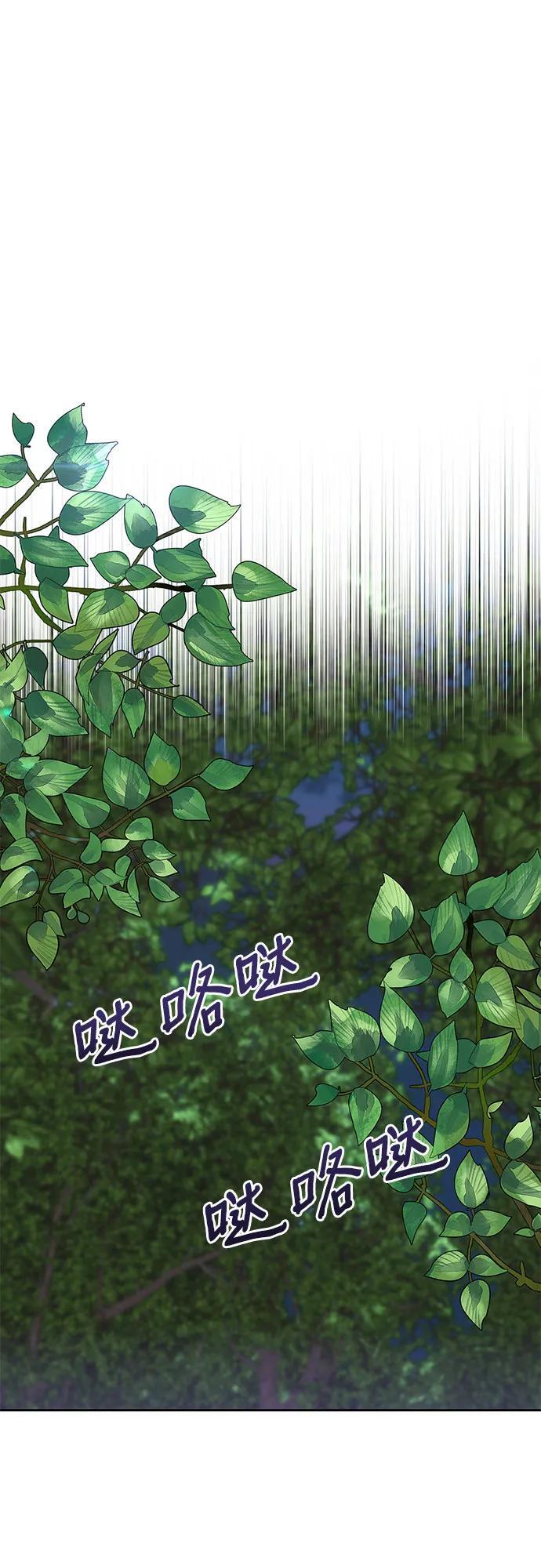 第31话52