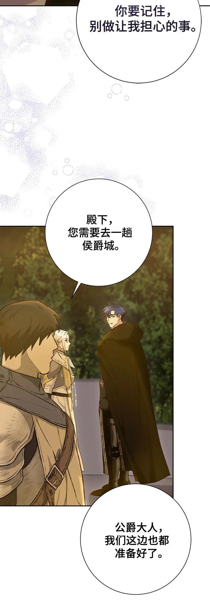 第35话23