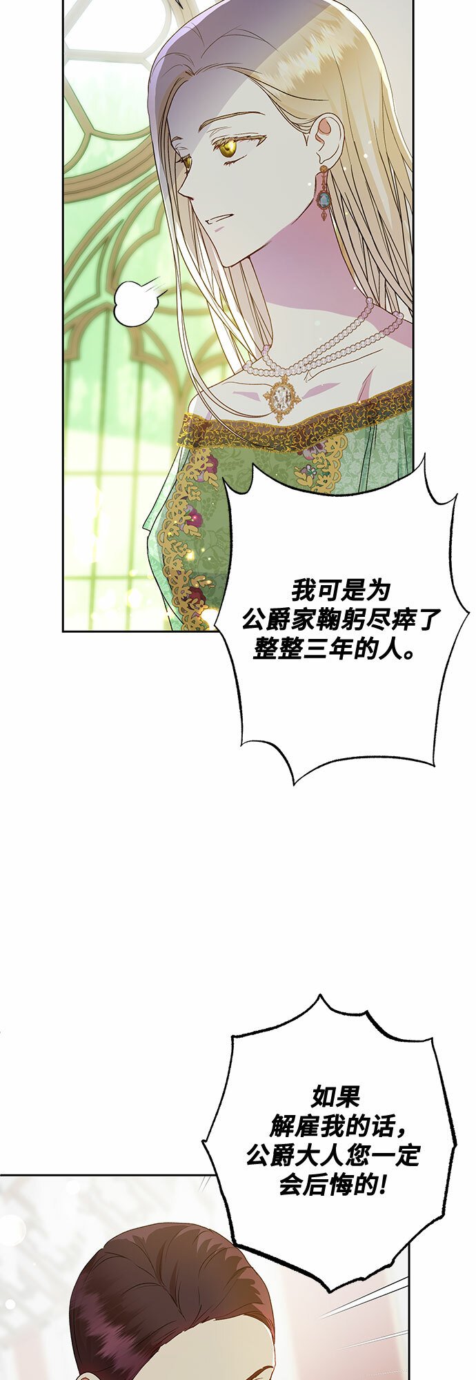 第6话21