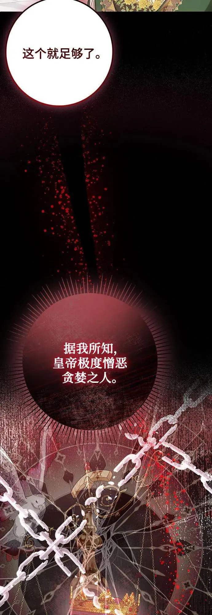 第45话9