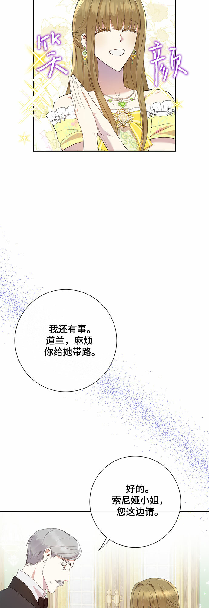 第4话33