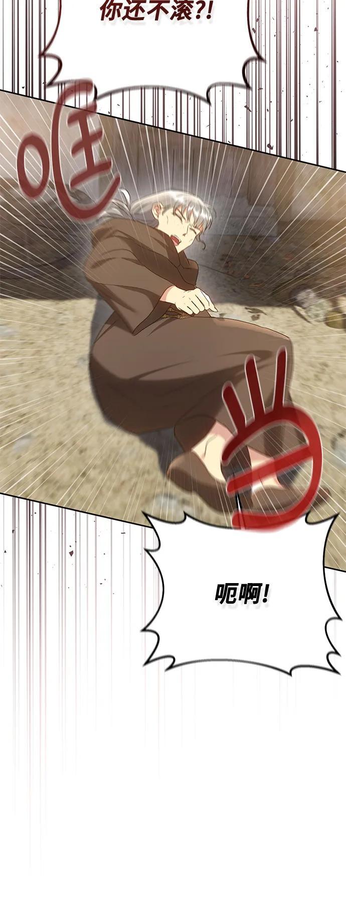 第42话19