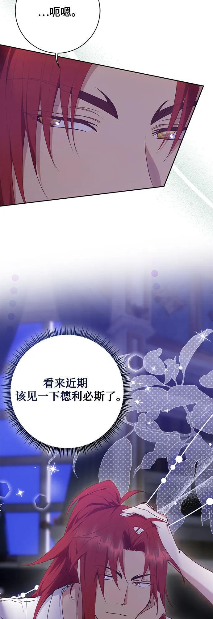 第30话8