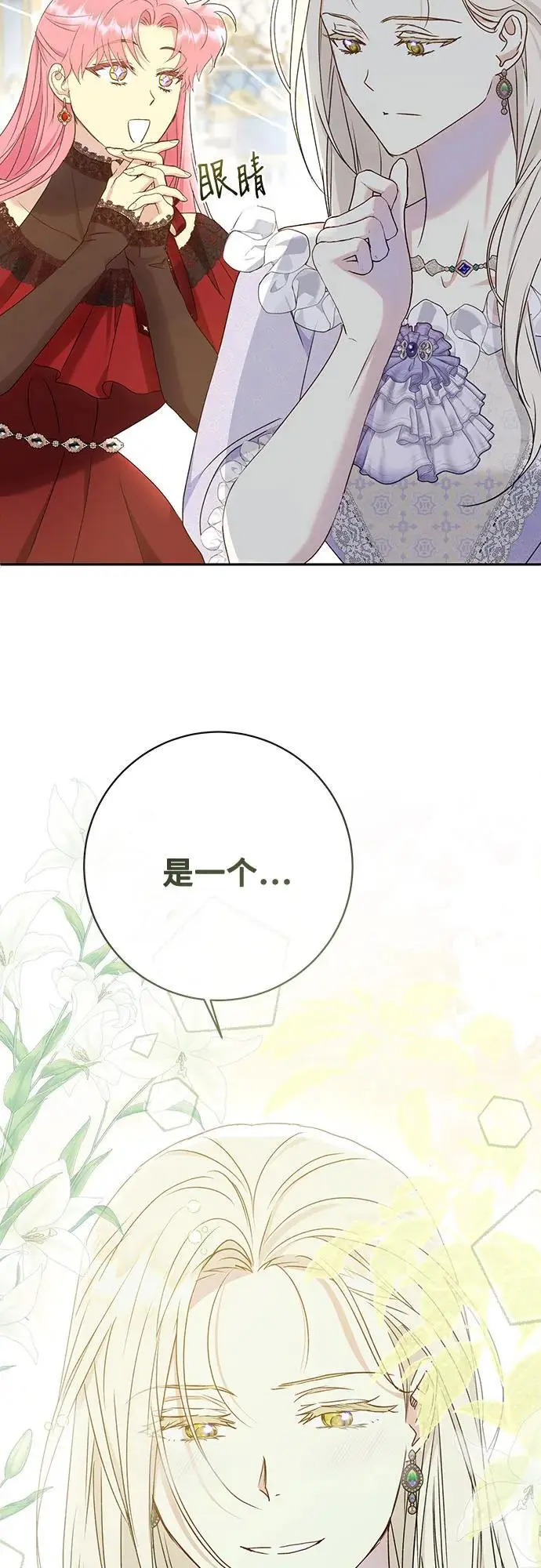 第50话59