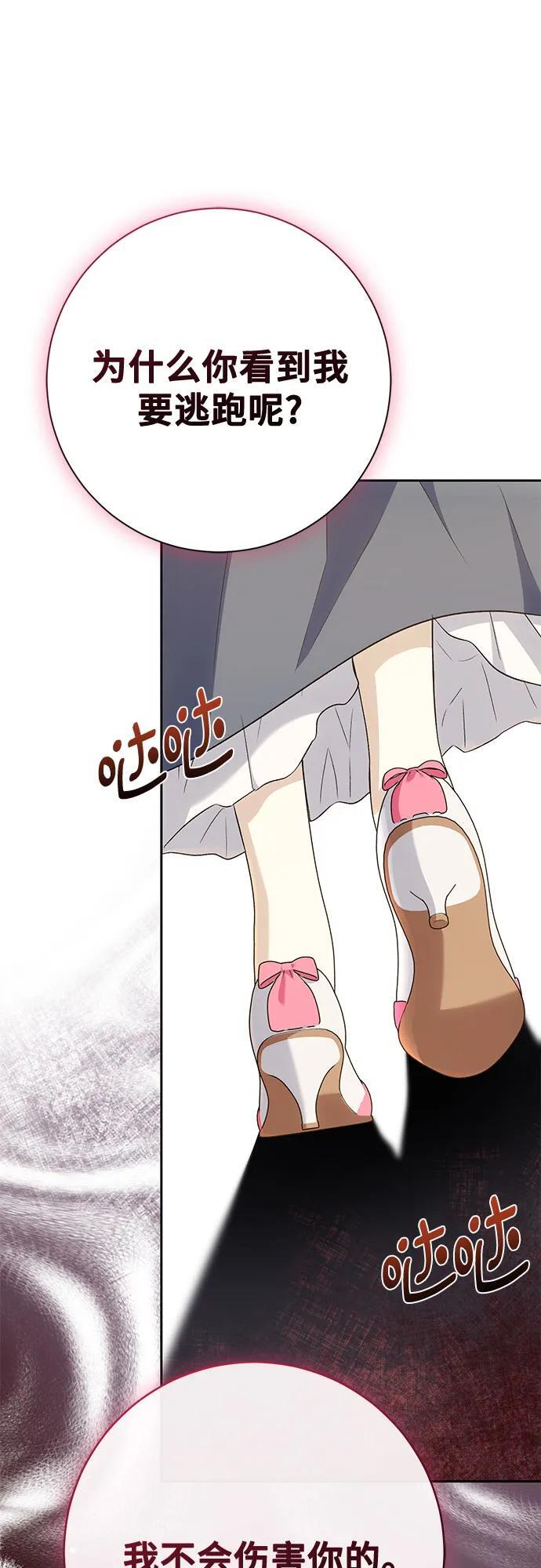 第42话25