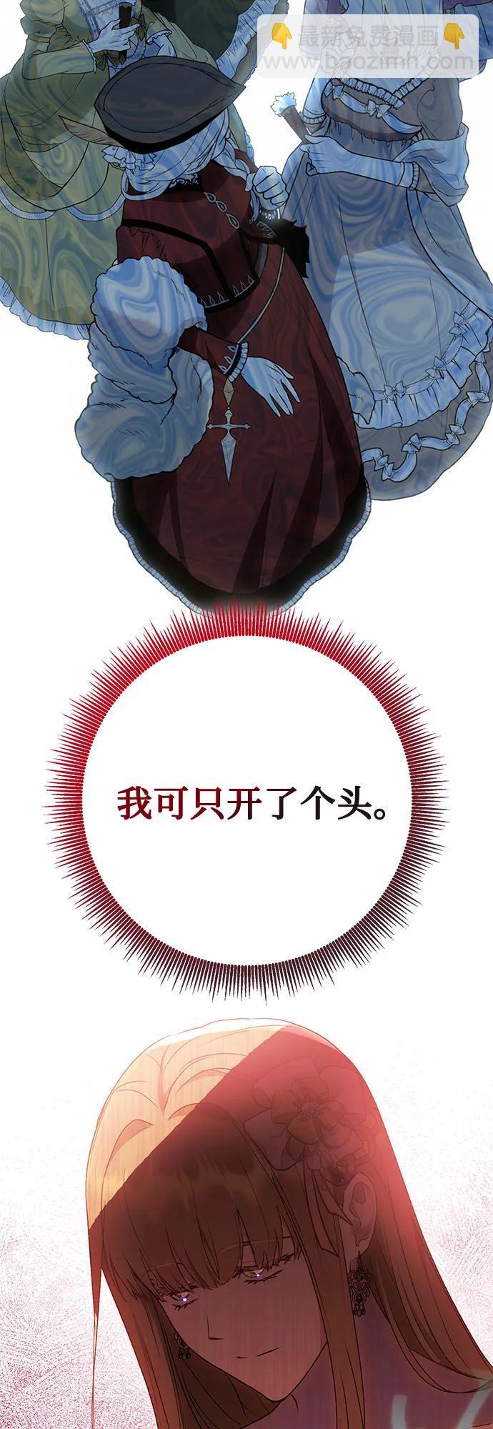 第39话34