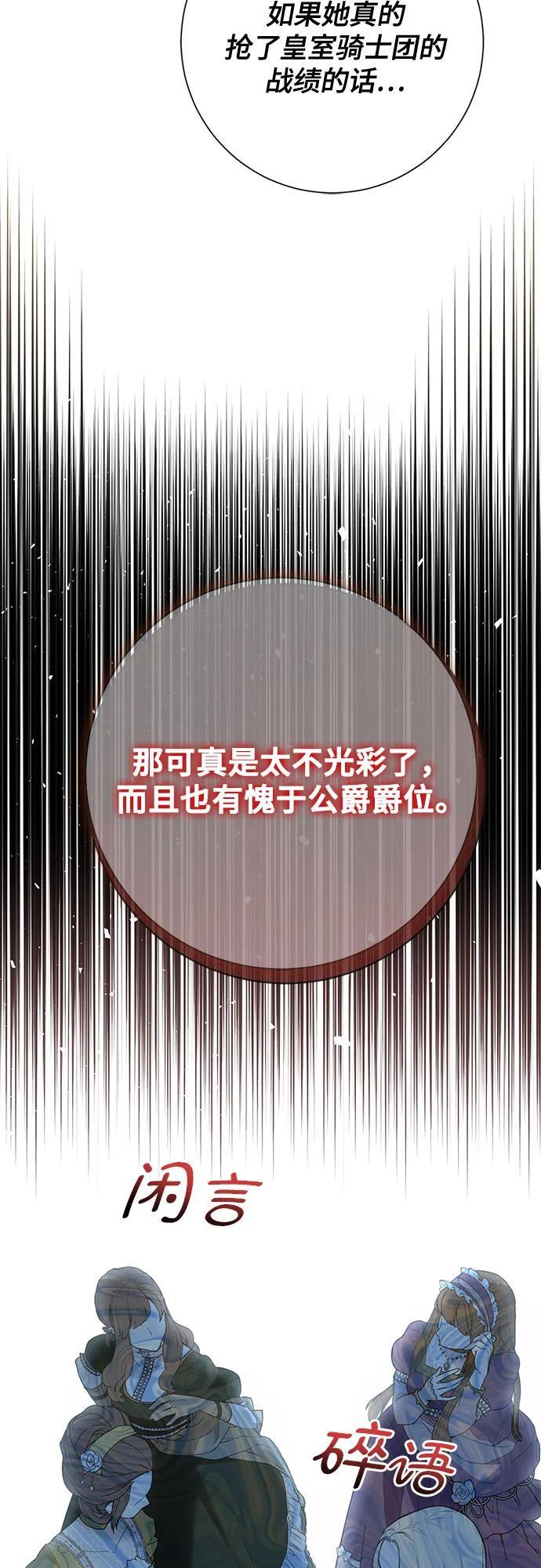 第39话33