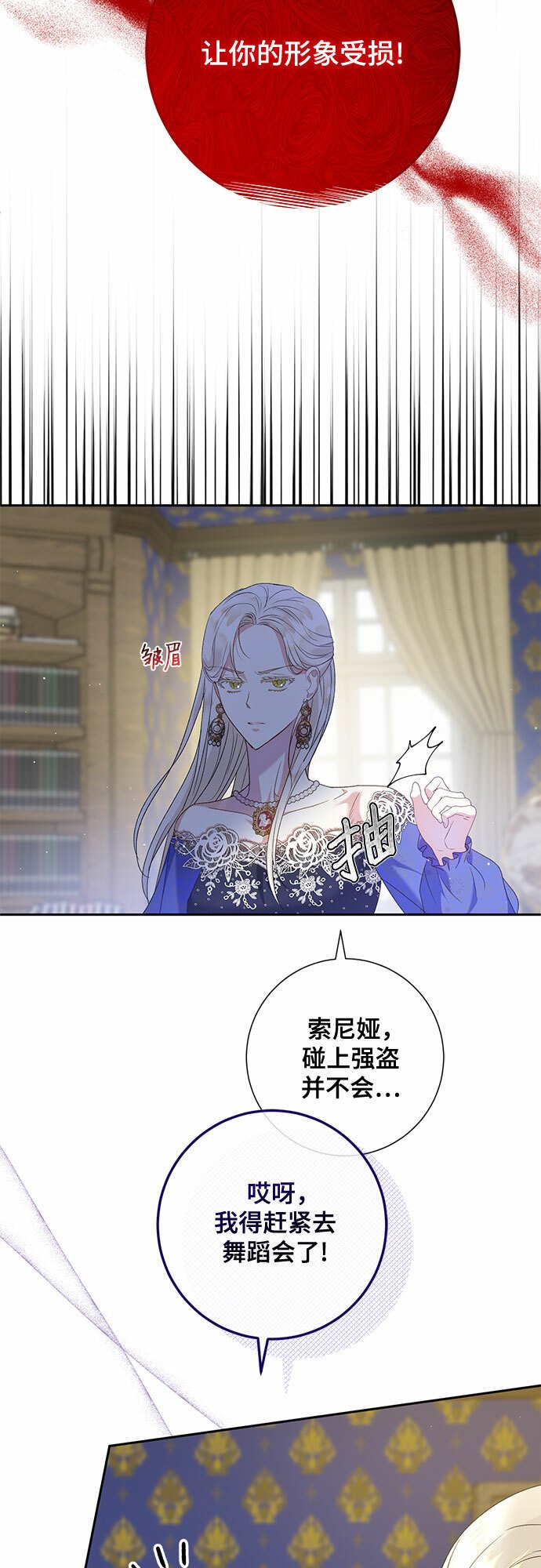第15话23