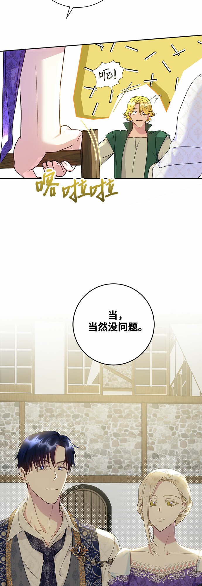 第12话12