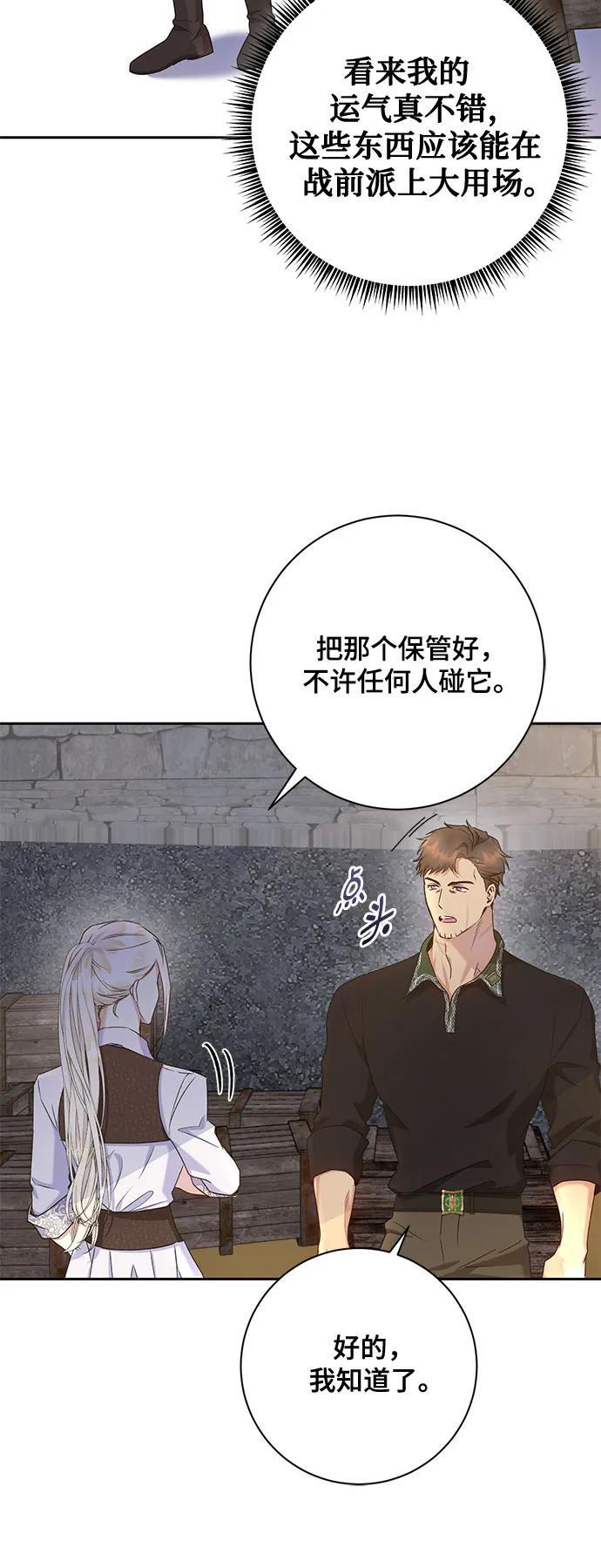 第29话48