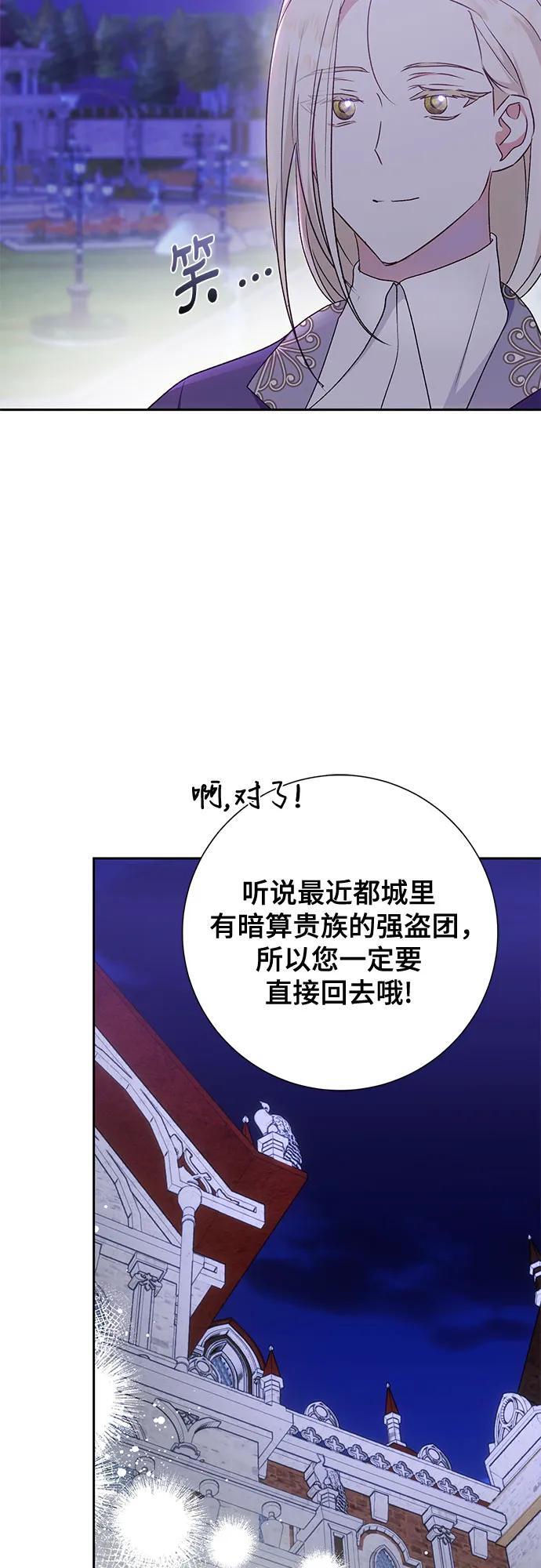 第38话53