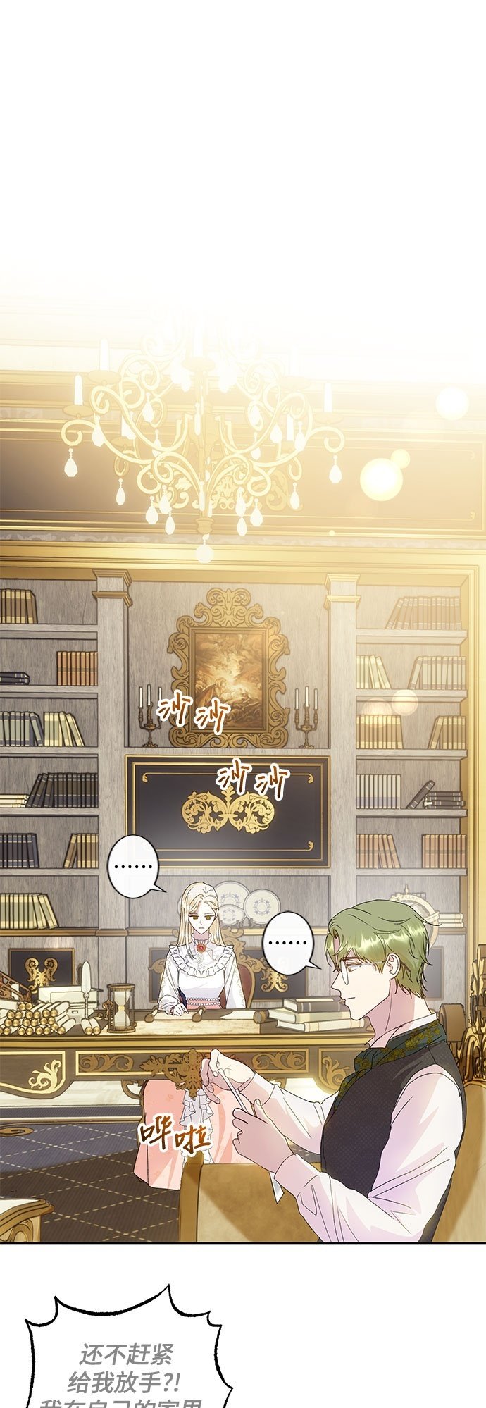 第9话49