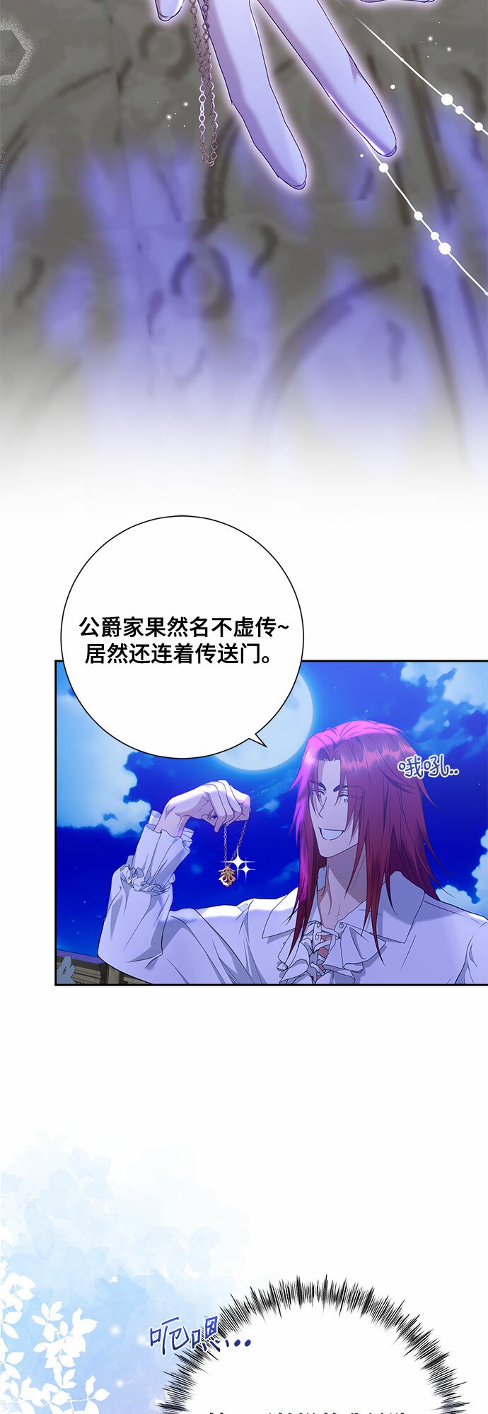 第19话43