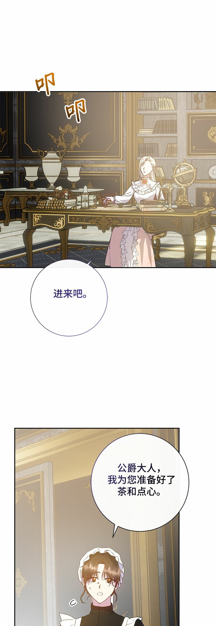 第9话35