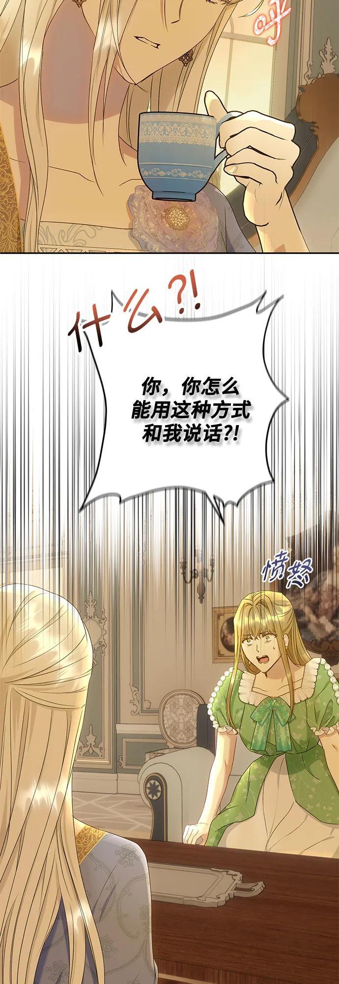 第29话5