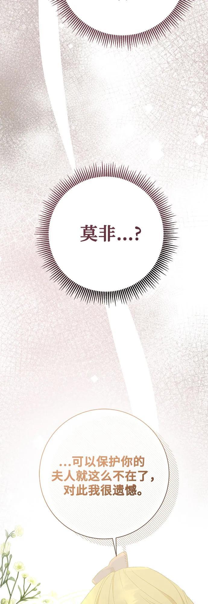 第42话28