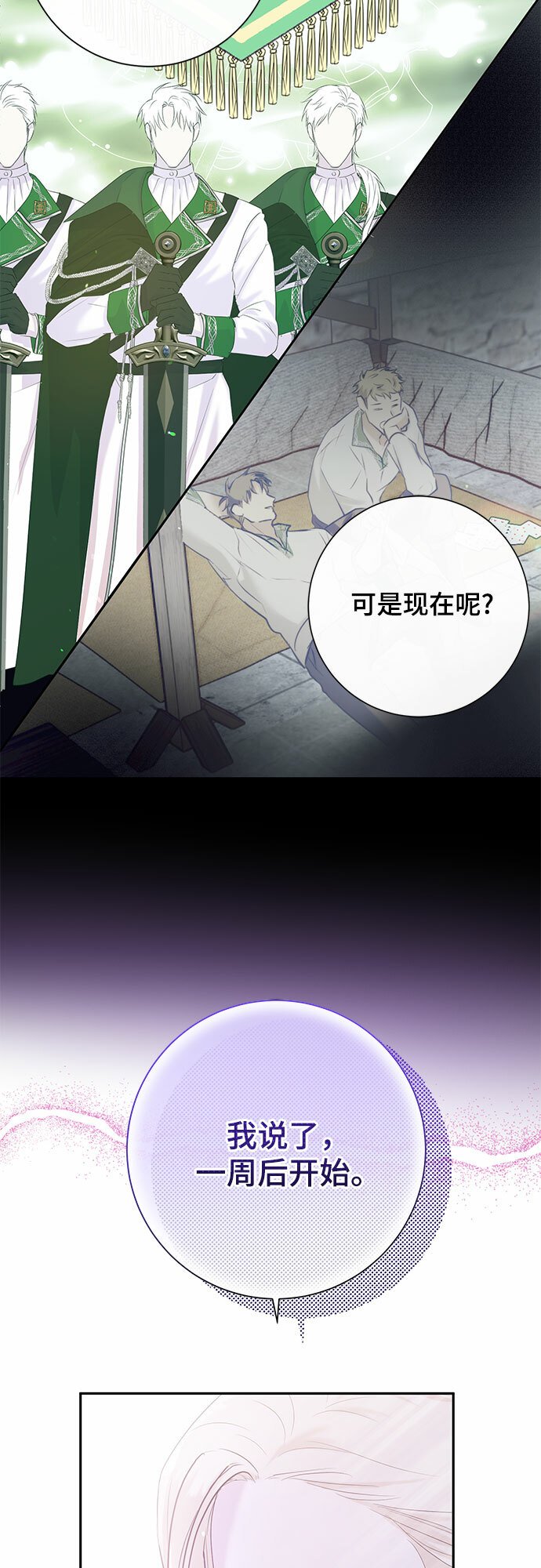 第3话37