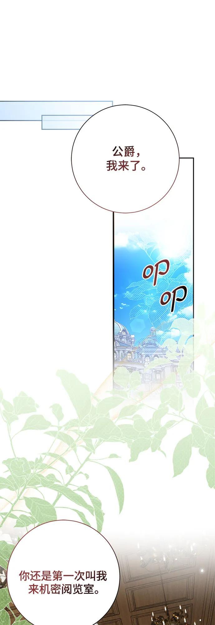 第30话10