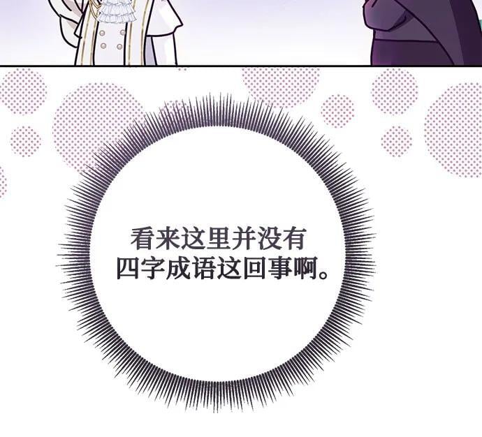 第36话32
