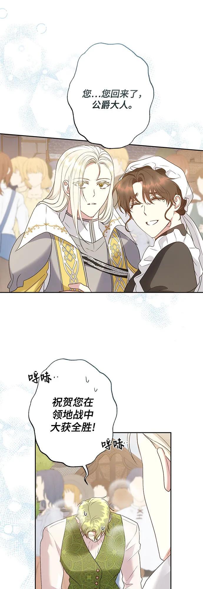 第35话32