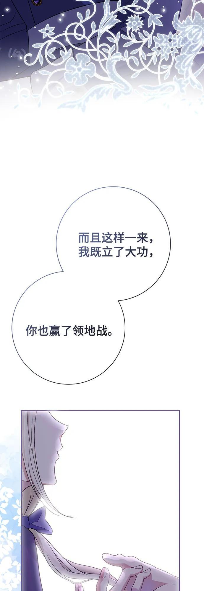 第38话65
