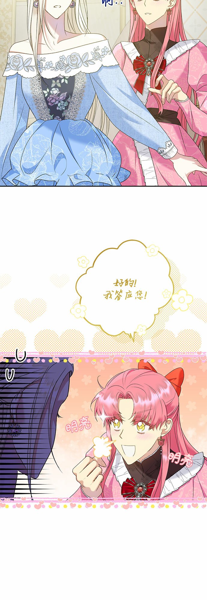 第18话25
