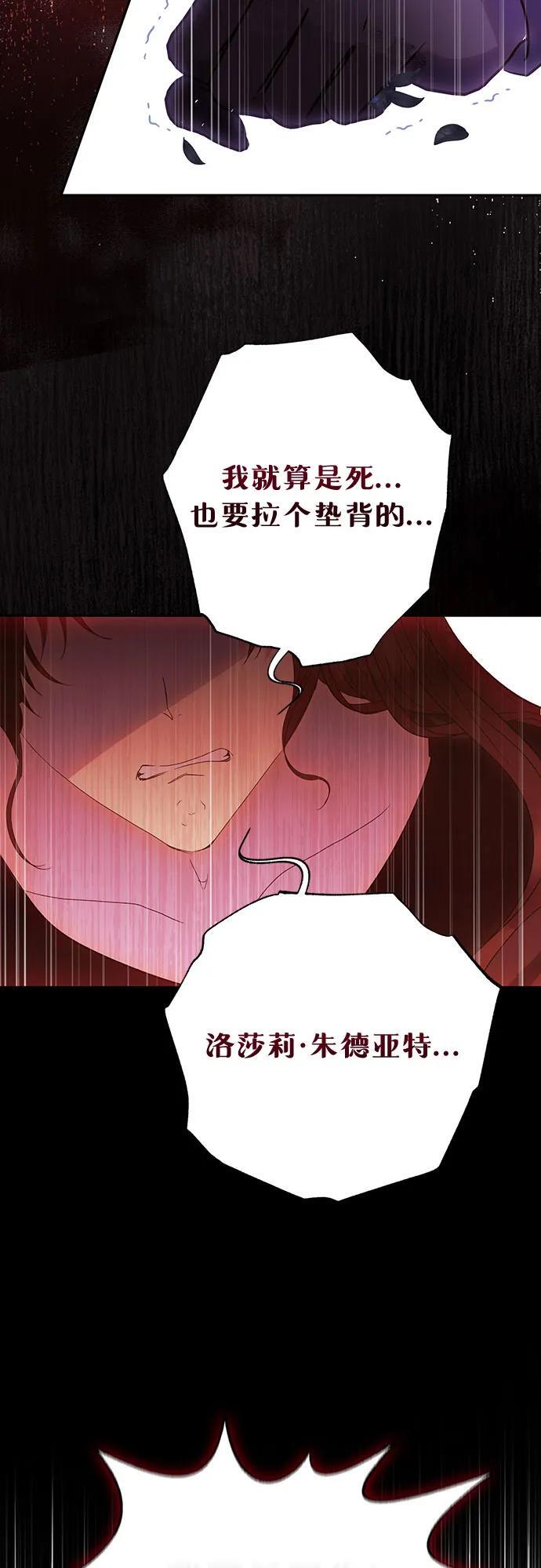 第37话36