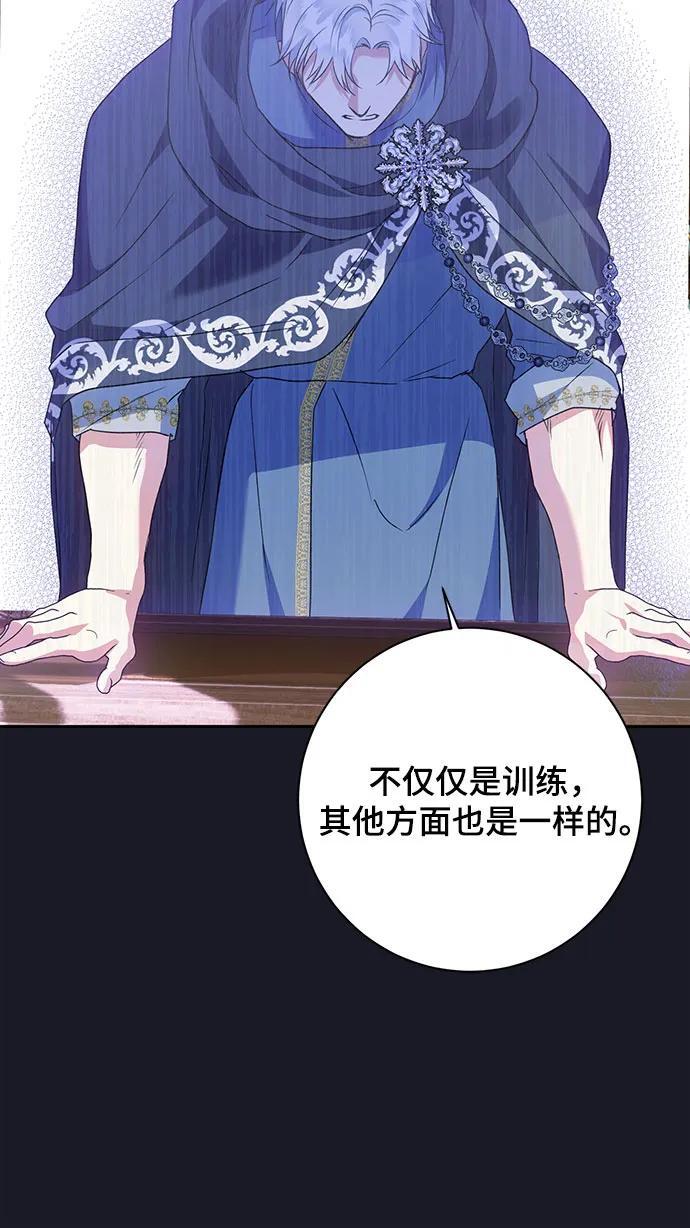 第30话20