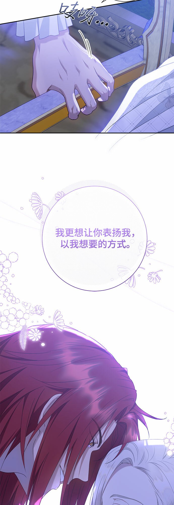 第19话46