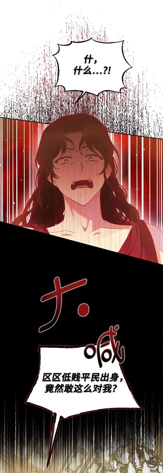 第27话40