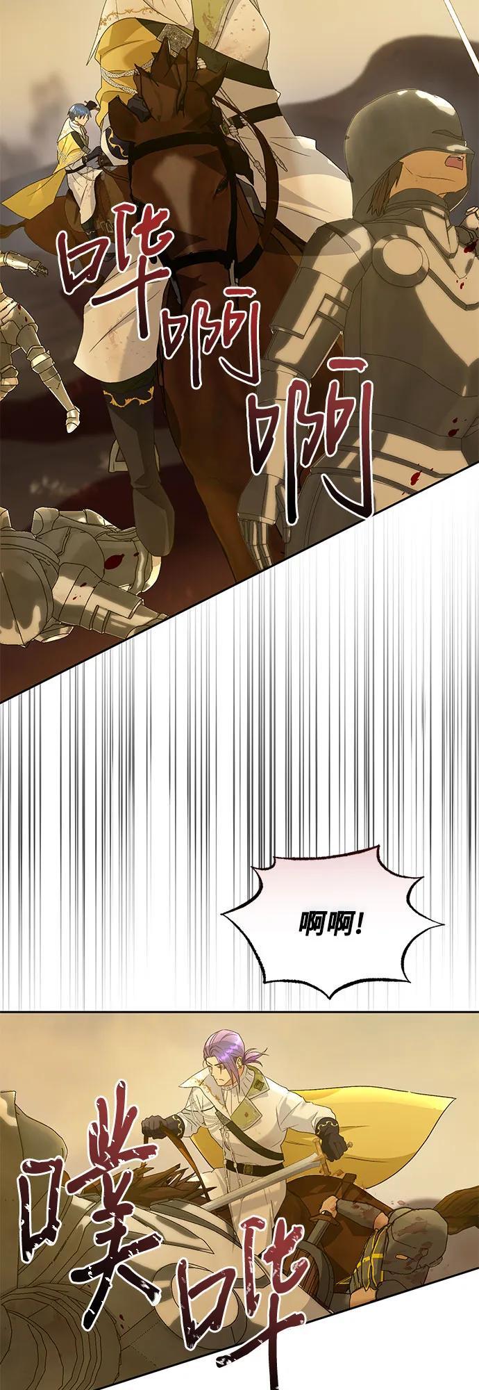 第34话16