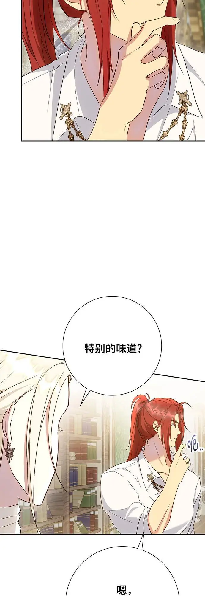第43话26