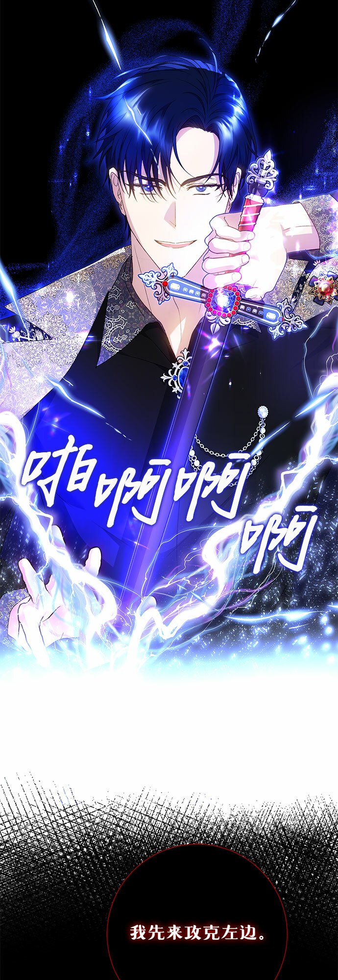 第11话12