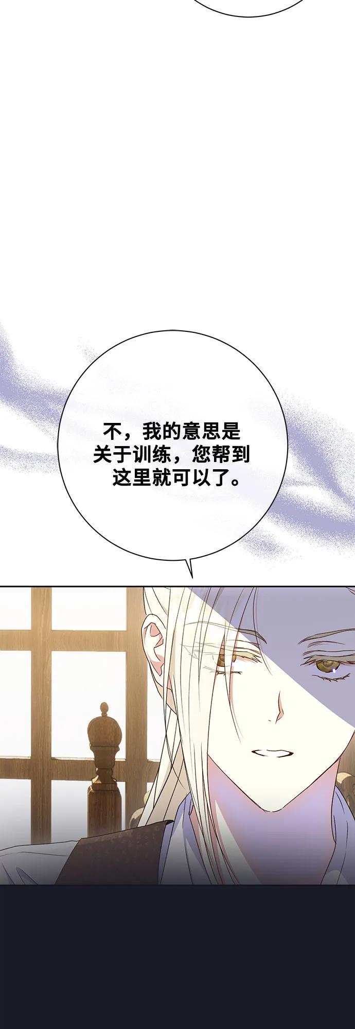 第30话17