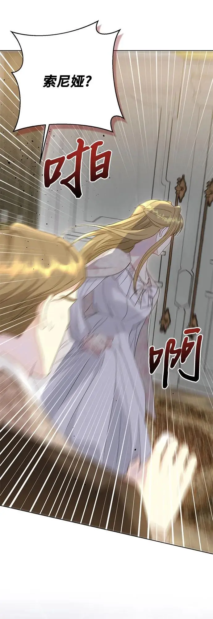 第54话60