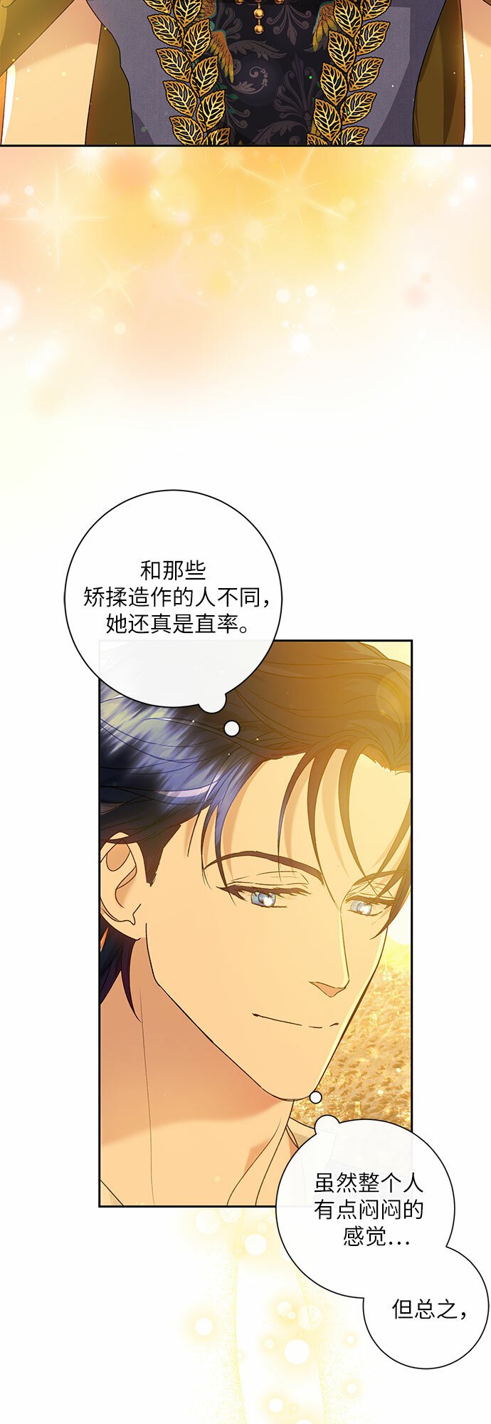 第7话50