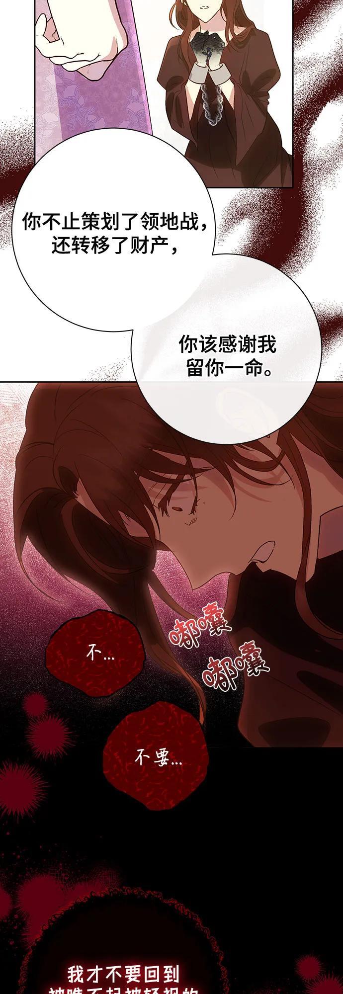 第37话34