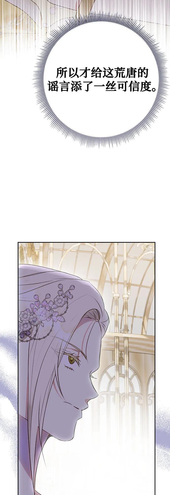 第41话12