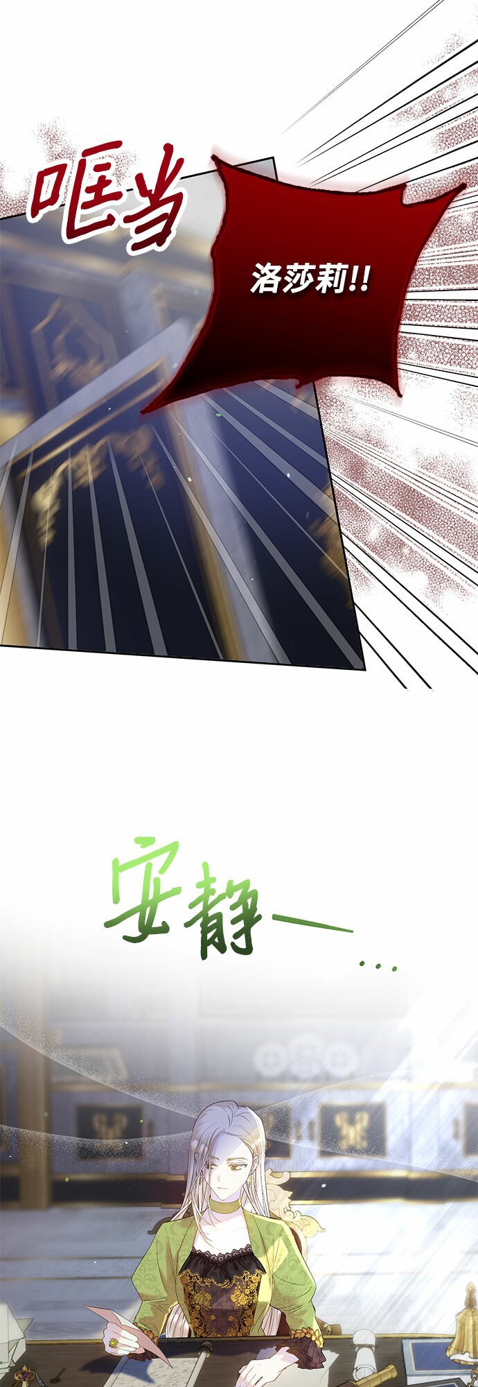 第3话4