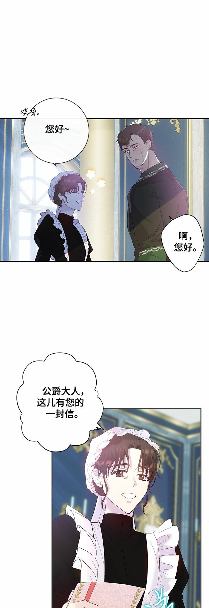 第3话39
