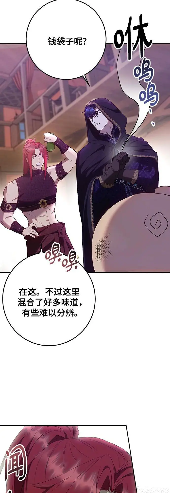 第46话9