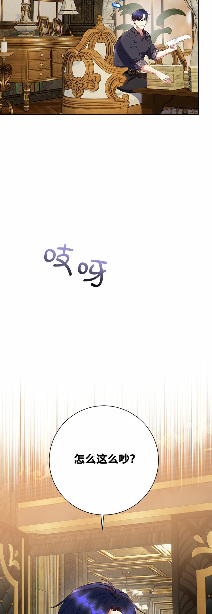 第24话37