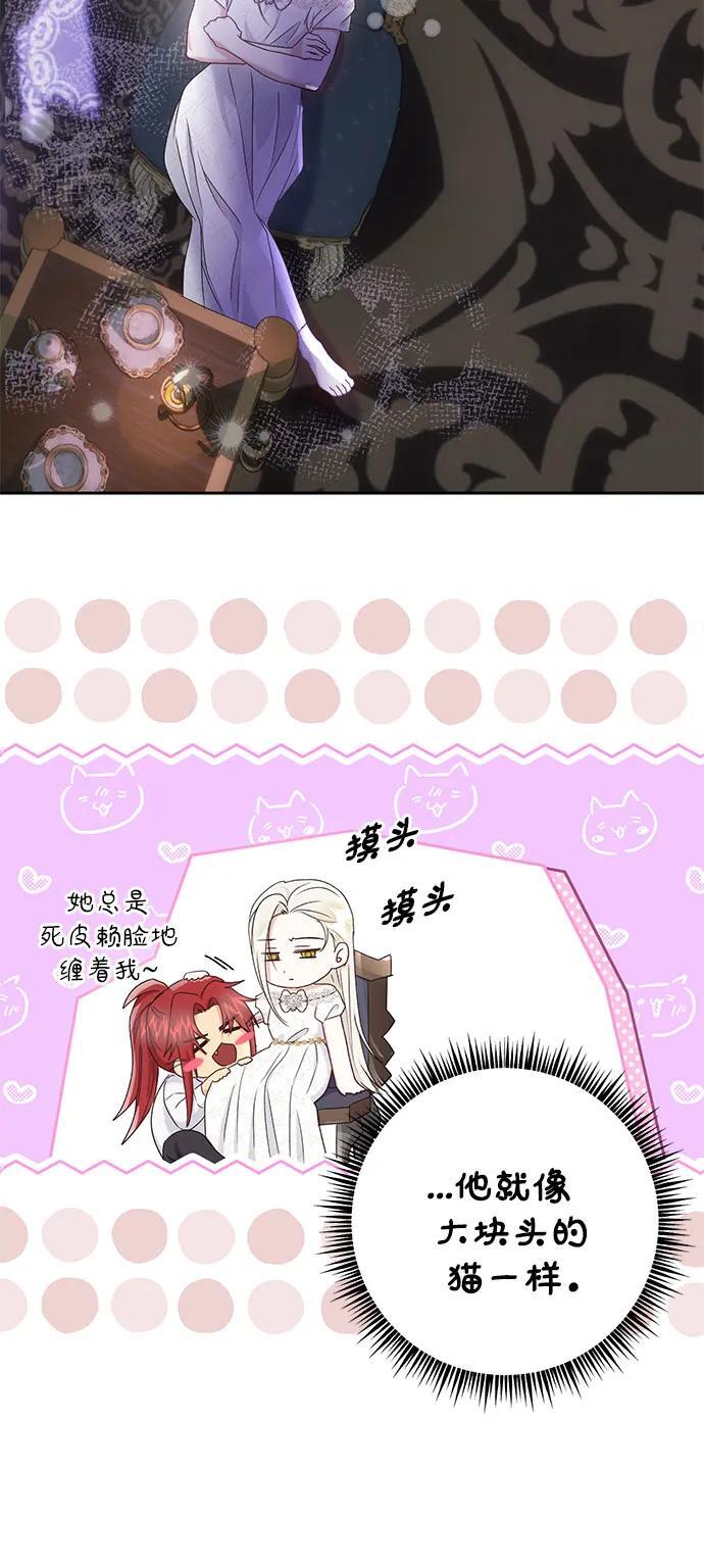 第29话58
