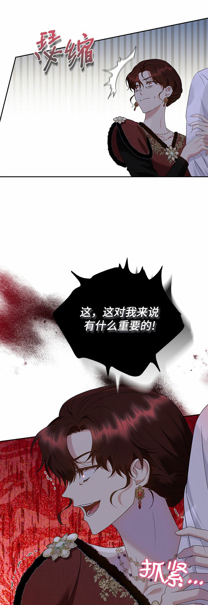 第19话26