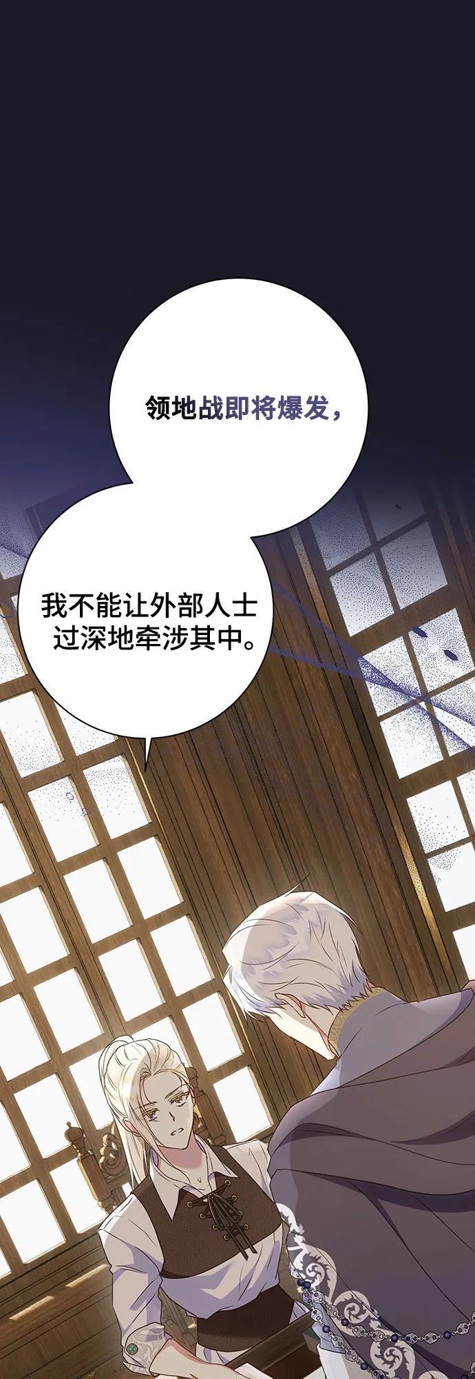 第30话18